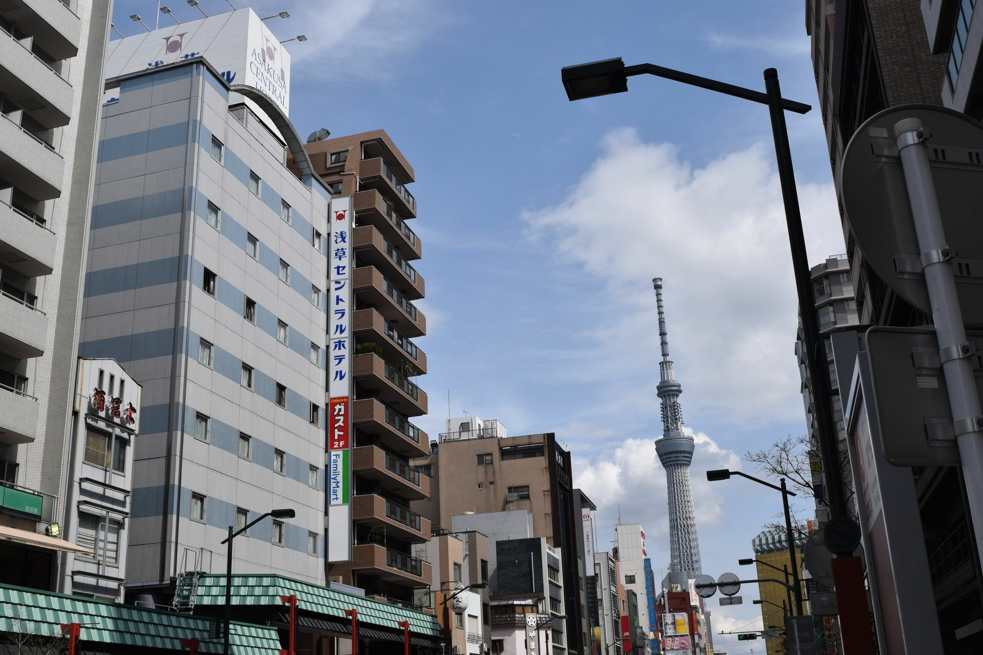 Asakusa Tóquio