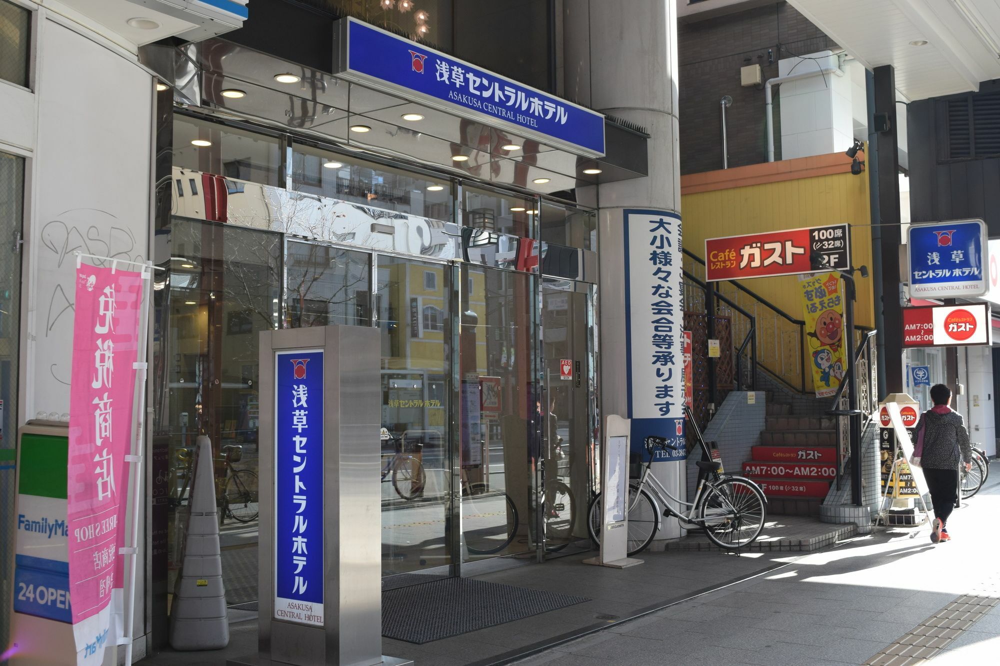 Asakusa Tóquio