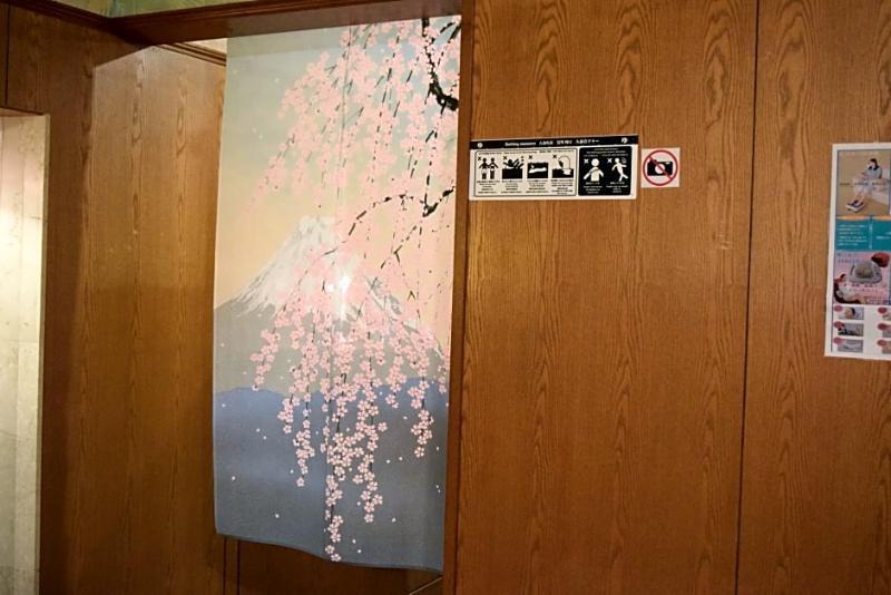 Asakusa 3* Tóquio