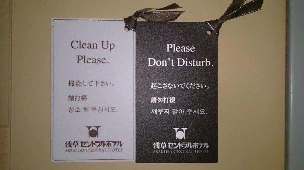 Hotel Asakusa Tokio